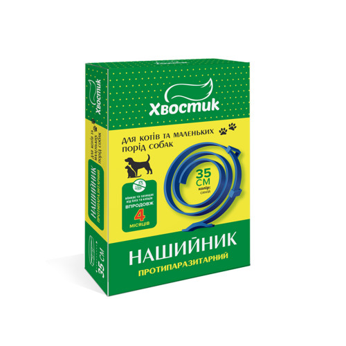 Нашийник Хвостик для котів та собак, протипаразитарний, діазинон, синій, 35 см