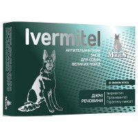 Антигельмінтний засіб Modes Ivermitel для собак великих порід, зі смаком м‘яса, ціна за 1 табл Антигельмінтний засіб Modes Ivermitel для собак великих порід, зі смаком м‘яса, ціна за 1 табл