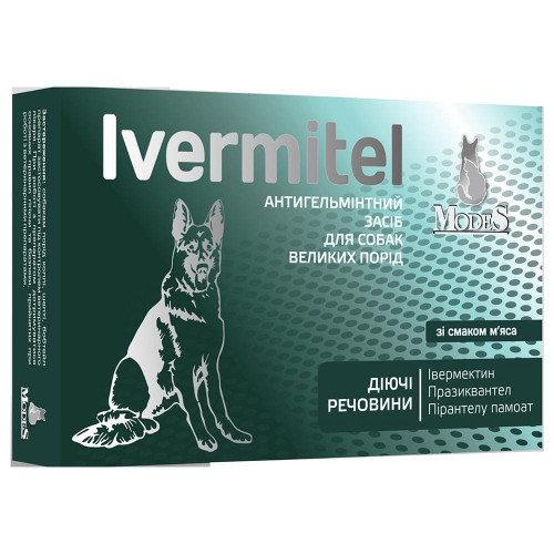 Антигельминтное средство Modes Ivermitel для собак крупных пород, со вкусом мяса, цена за 1 табл