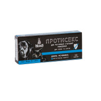 Таблетки Modes Протисекс для регуляції статевої поведінки, для собак і котів, 10 табл Таблетки Modes Протисекс для регуляції статевої поведінки, для собак і котів, 10 табл