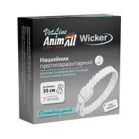 Нашийник AnimAll VetLine Wicker для котів та собак, протипаразитарний, біла перлина, 35 см Нашийник AnimAll VetLine Wicker для котів та собак, протипаразитарний, біла перлина, 35 см