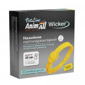 Нашийник AnimAll VetLine Wicker для котів та собак, протипаразитарний, яскраво-жовтий, 35 см