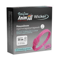 Нашийник AnimAll VetLine Wicker для котів та собак, протипаразитарний, ніжно-рожевий, 35 см Нашийник AnimAll VetLine Wicker для котів та собак, протипаразитарний, ніжно-рожевий, 35 см