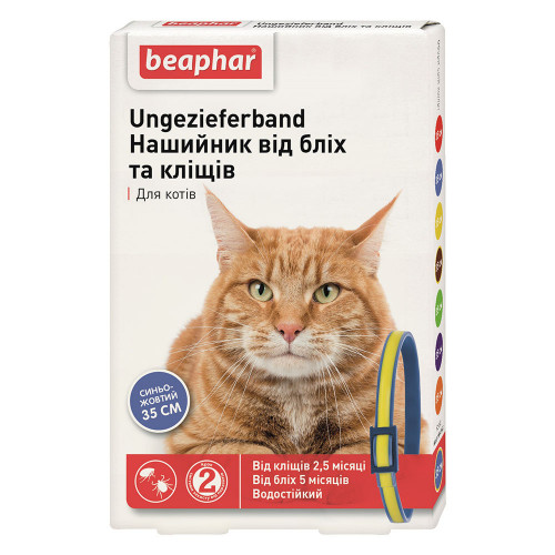 Нашийник Beaphar Ungezieferband від бліх та кліщів для котів, синьо-жовтий, 35 см