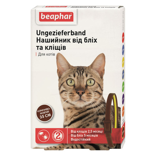Нашийник Beaphar Ungezieferband від бліх та кліщів для котів, коричнево-жовтий, 35 см