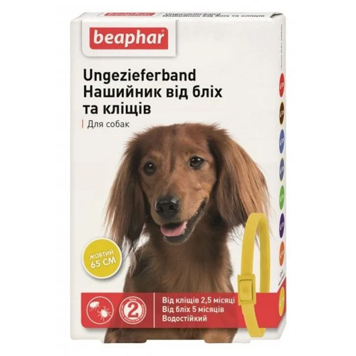 Нашийник Beaphar для собак, від бліх і кліщів, жовтий, 65 см