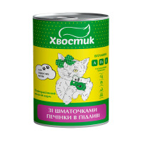 Консерви Хвостик для дорослих котів, зі шматочками печінки в підливі, 415 г Консерви Хвостик для дорослих котів, зі шматочками печінки в підливі, 415 г
