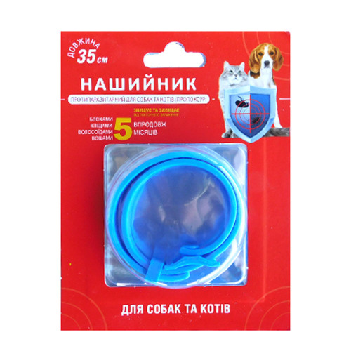 Нашийник для собак, протипаразитний, синій, 35 см