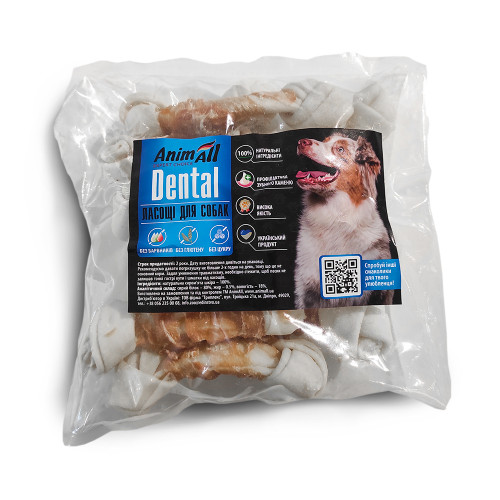Кістка AnimAll Dental баварська вузлова, для собак, з м'ясом курки, 14-16 см, 10 штук