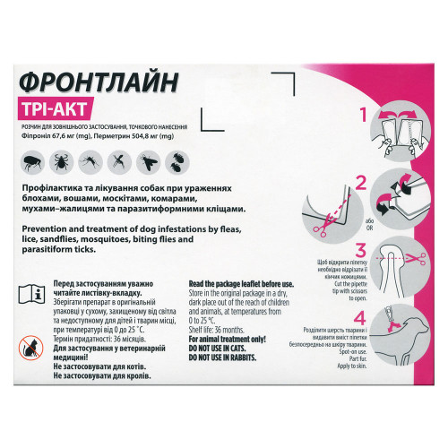 Капли Boehringer Ingelheim Frontline TRI-ACT от блох и клещей для собак, S, 5-10 кг, цена за 1 пипетку
