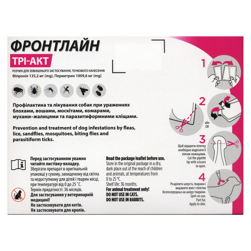 Краплі Boehringer Ingelheim Frontline TRI-ACT від бліх і кліщів для собак, M, 10-20 кг, ціна за 1 піпетку