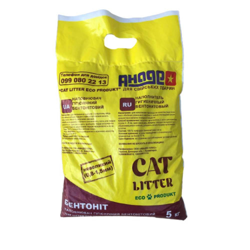 Бентонитовый наполнитель Cat Litter для домашних животных, мелкая фракция (0.8-1.5 мм), 5 кг