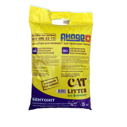 Бентонитовый наполнитель Cat Litter для домашних животных, средняя фракция (1.5-3.5 мм), 5 кг