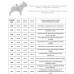 Курточка Waudog Clothes для собак, світловідбивна, XS22, 33-36/19-22 см