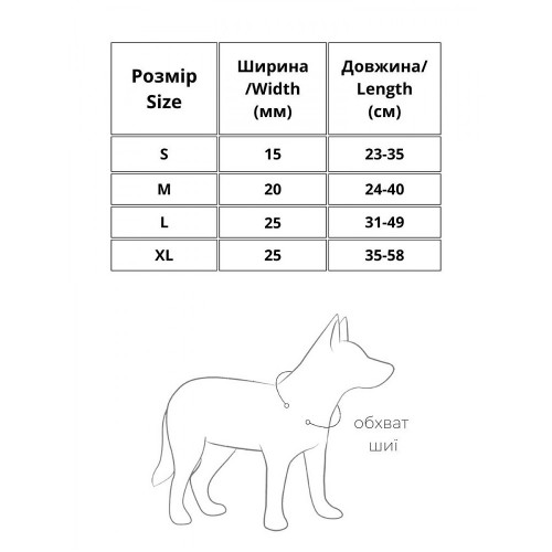 Нашийник Waudog Nylon c QR паспортом, для собак, малюнок "Патрон", металевий фастекс, розмір M, 20 мм/24-40 см