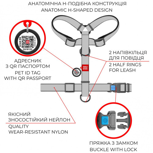 Шлея Waudog Nylon з QR-паспортом, для собак, анатомічна, малюнок "Патрон", розмір M, 40-70 см/50-80 см