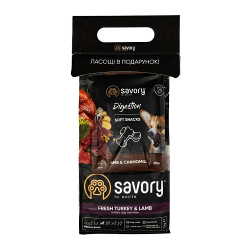 Набір сухий корм та ласощі Savory для собак середніх порід, зі свіжим м’ясом індички та ягнятиною, 1 кг