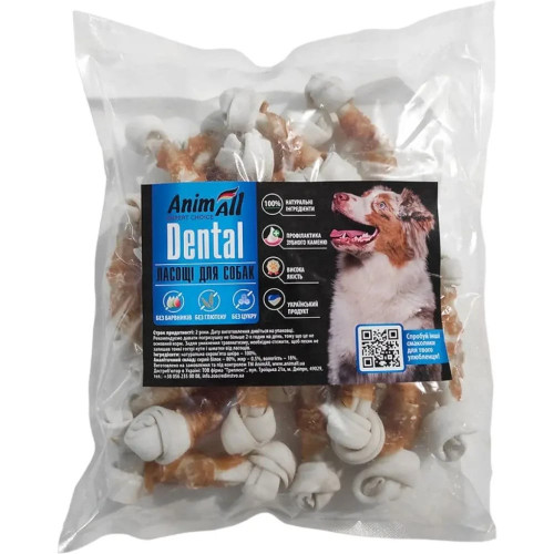 Кістка AnimAll Dental баварська вузлова, для собак, з мʼясом курки, 8-10 см, 20 штук
