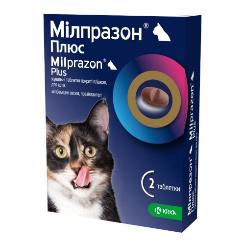 Таблетки KRKA Милпразон Плюс антигельминтные для кошек от 2 кг, 2 таблетки