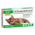 Таблетки Supremo Гельмифронт для котят и кошек весом 0.5–2 кг, 2 таблетки, 0.5 г