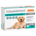 Суспензия Supremo Гельмифронт для взрослых собак крупных пород весом до 45 кг, 15 мл, 5 шт