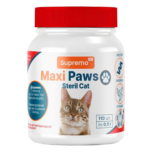 Витамины Supremo MAXI PAWS для стерилизованных котов, 110 таблеток, 0.5 г