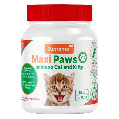 Витамины Supremo MAXI PAWS для котят и взрослых котов, для иммунитета, 110 таблеток, 0.5 г