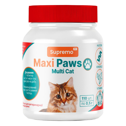 Витамины Supremo MAXI PAWS для котов, мультивитамины, 110 таблеток, 0.5 г
