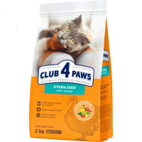 Сухий корм Club 4 Paws Premium Cat Sterilised Turkey для котів стерилізованих, з індичкою, 2 кг Сухий корм Club 4 Paws Premium Cat Sterilised Turkey для котів стерилізованих, з індичкою, 2 кг