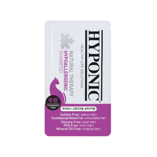 Шампунь Hyponic Hypoallergenic, гіпоалергенний, з олією соняшника та жожоба, для котів (без запаху), 10 мл