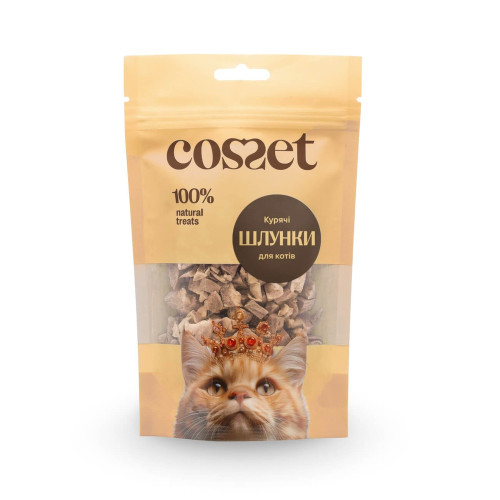 Ласощі Cosset для котів, ліофілізовані курячі шлунки, 30 г