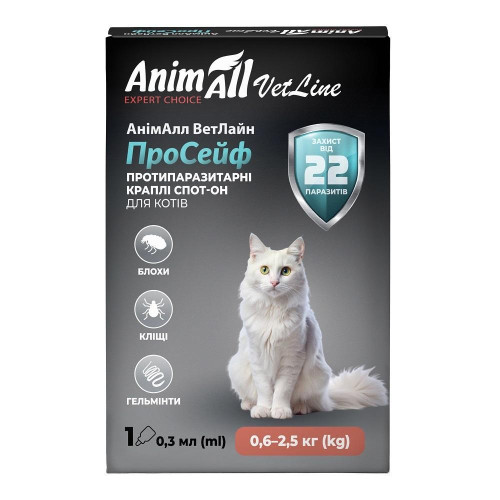 Капли AnimAll VetLine ПроСейф Спот-Он против блох, клещей и гельминтов, для кошек от 0.6 до 2.5 кг, 0.3 мл
