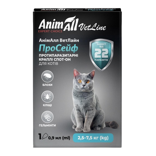 Капли AnimAll VetLine ПроСейф Спот-Он против блох, клещей и гельминтов, для кошек от 2.5 до 7.5 кг, 0.9 мл