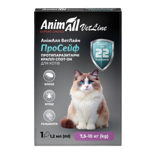 Капли AnimAll VetLine ПроСейф Спот-Он против блох, клещей и гельминтов, для кошек, от 7.5 до 10 кг, 1.2 мл