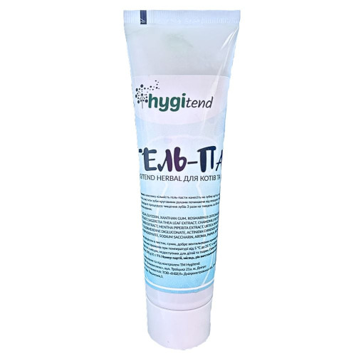 Гель-паста Hygitend Herbal для кошек и собак всех пород, 100 г