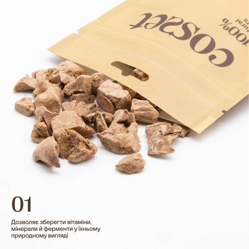 Ласощі Cosset для собак, ліофілізована куряча печінка, 40 г