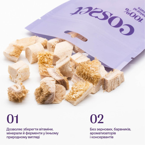 Ласощі Cosset для собак, ліофілізований яловичий шлунок, 40 г