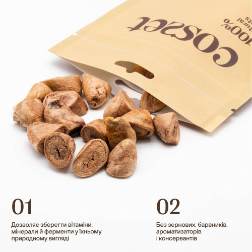 Ласощі Cosset для собак, ліофілізовані курячі серця, 40 г