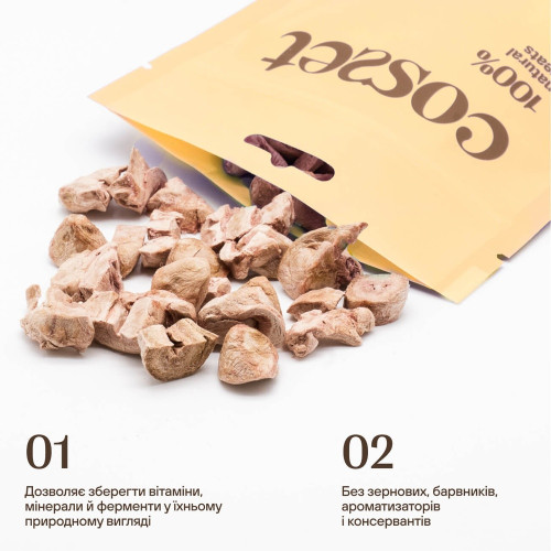 Ласощі Cosset для котів, ліофілізовані курячі серця, 40 г
