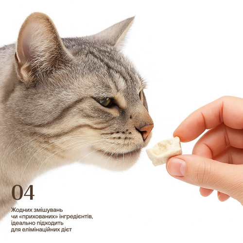 Ласощі Cosset для котів, ліофілізовані курячі шлунки, 30 г
