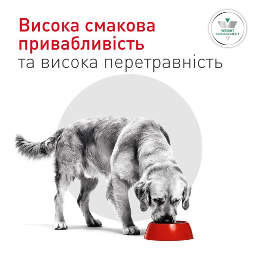 Сухий корм Royal Canin Glycobalance для собак, при цукровому діабеті, 1.5 кг