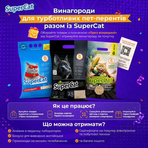Деревний наповнювач SuperCat Стандарт для котячих туалетів, 6+1 кг
