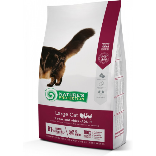 Сухий корм Natures Protection Large Cat для котів великих порід, 15 кг