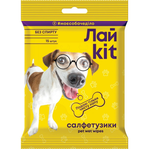 Вологі серветки Лайkit для догляду за тваринами 15 шт