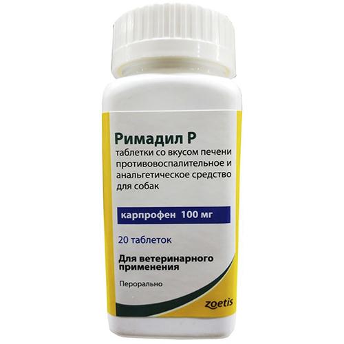 Таблетки Zoetis Рімаділ №20 (карпрофен) для полегшення запальних і больових явищ, для собак, 100 мг