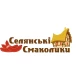 Селянські Смаколики