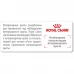 Влажный корм Royal Canin Gastro Intestinal Low Fat при нарушениях пищеварения у собак, 410 г