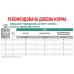 Влажный корм Royal Canin Satiety Weight Management для кошек при ожирении, кусочки в соусе, 85 г