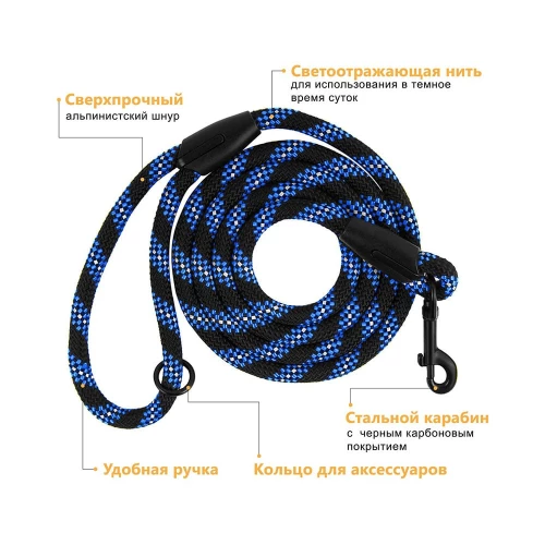 Повідець BronzeDog Active для собак, світловідбиваючий, чорно-блакитний, 183×0.6 см
