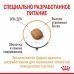 Сухой корм Royal Canin Pomeranian Adult для взрослых собак породы померанский шпиц, 1.5 кг